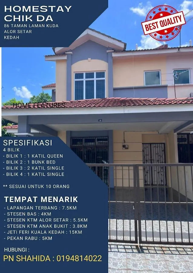 Homestay Chik Da Kampong Alor Senjaya 말레이시아